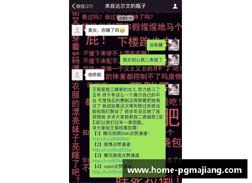 pg电子麻将胡了官方网站逆风翻盘！一支球队比赛中逆转胜利，晋级下一轮的希望重新燃起